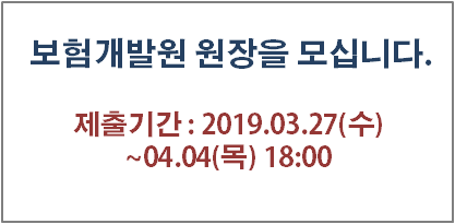 실손보험 청구는 어디서든 간편하게, 서류 없이 청구 가능한 실손청구 시스템 실손24