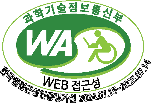(사)한국장애인단체총연합회 한국웹접근성인증평가원 웹 접근성 우수사이트 인증마크(WA인증마크)