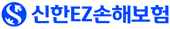 신한EZ 손해보험